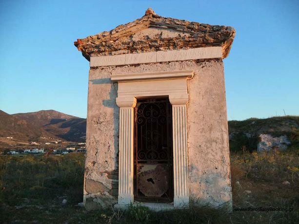 asklepieion